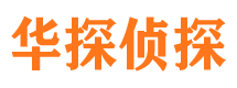 伊犁外遇调查取证